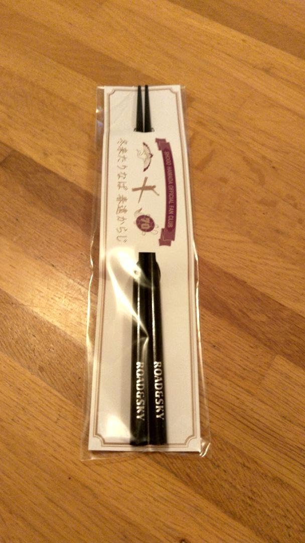 浜田省吾 グッズ5点セット